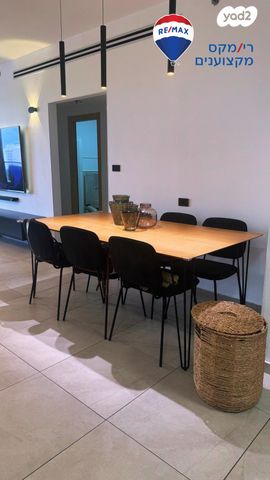 דירה, לכיש, הפארק, חדרה