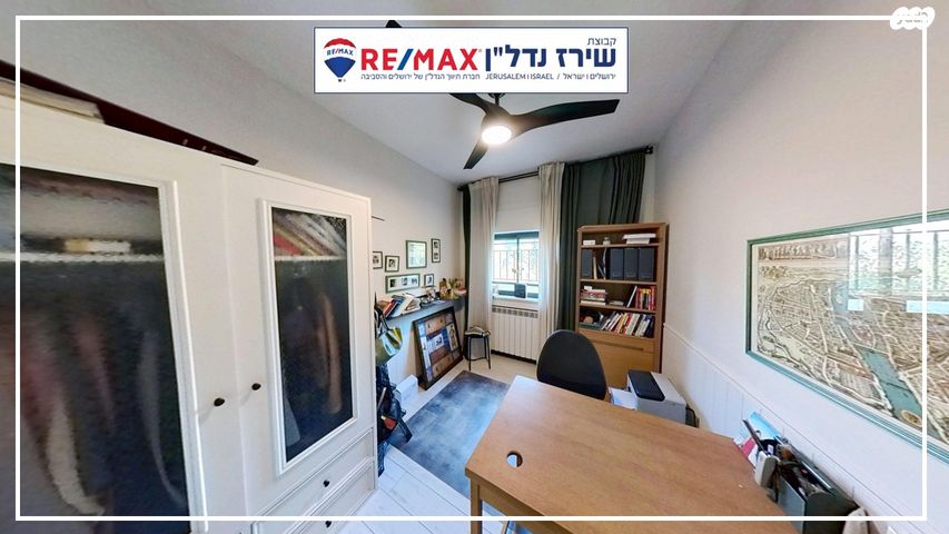 דירה, בית"ר 38, תלפיות, ירושלים