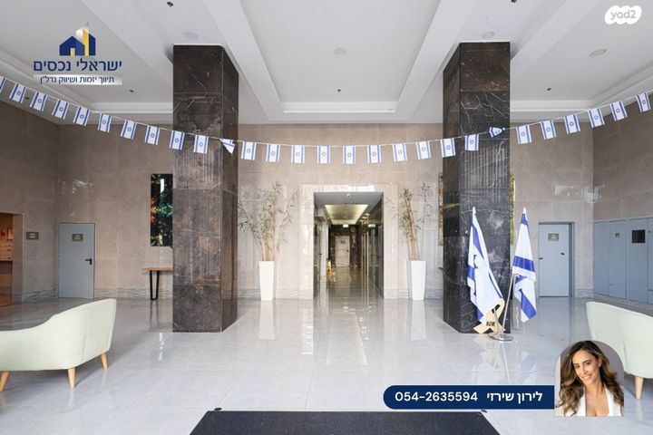 דירה, שאר העיר, הוד השרון