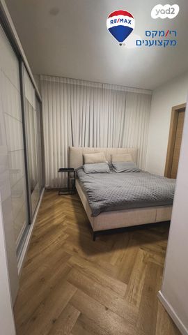 דירה, לכיש, הפארק, חדרה