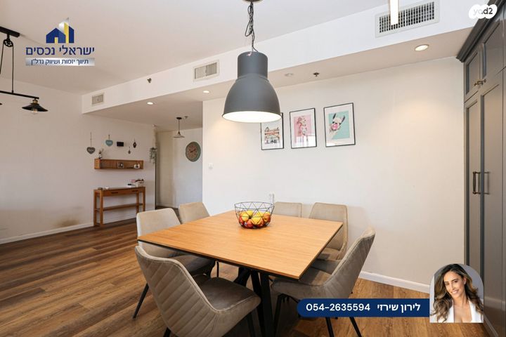 דירה, שאר העיר, הוד השרון