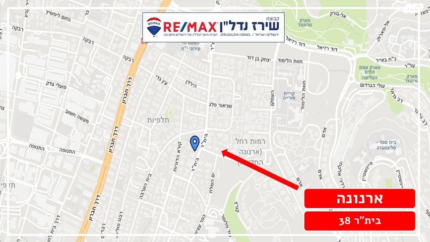 דירה, בית"ר 38, תלפיות, ירושלים