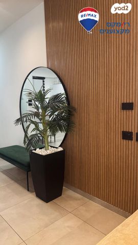 דירה, לכיש, הפארק, חדרה