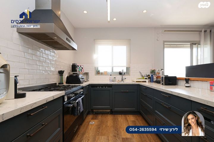 דירה, שאר העיר, הוד השרון