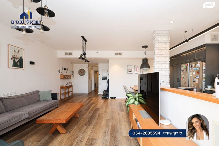 דירה, שאר העיר, הוד השרון