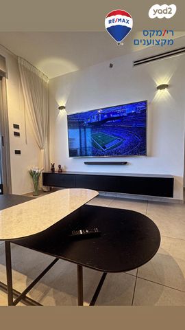 דירה, לכיש, הפארק, חדרה