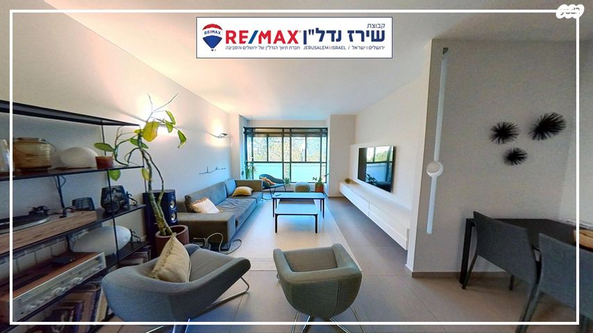 דירה, בית"ר 38, תלפיות, ירושלים