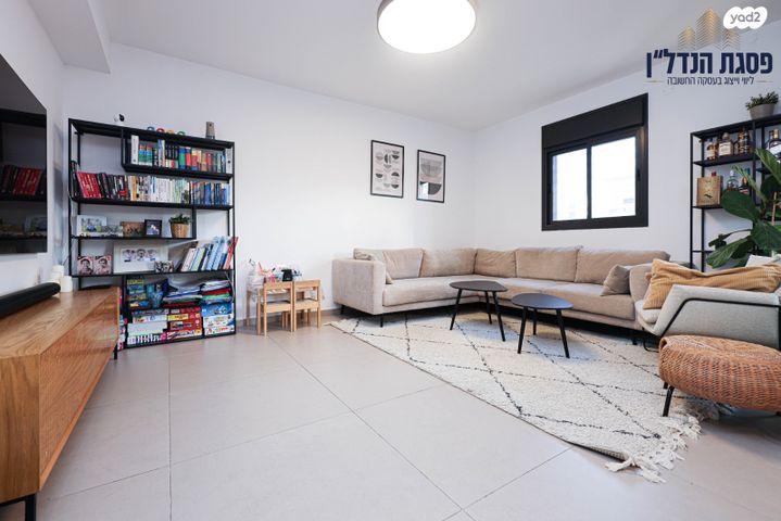 דירה, האתרוג, הדרים / כ"א, שוהם