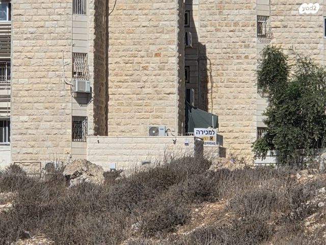 דירה, גילה, ירושלים