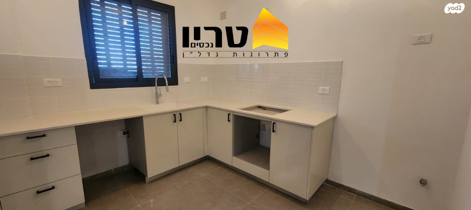 דירה