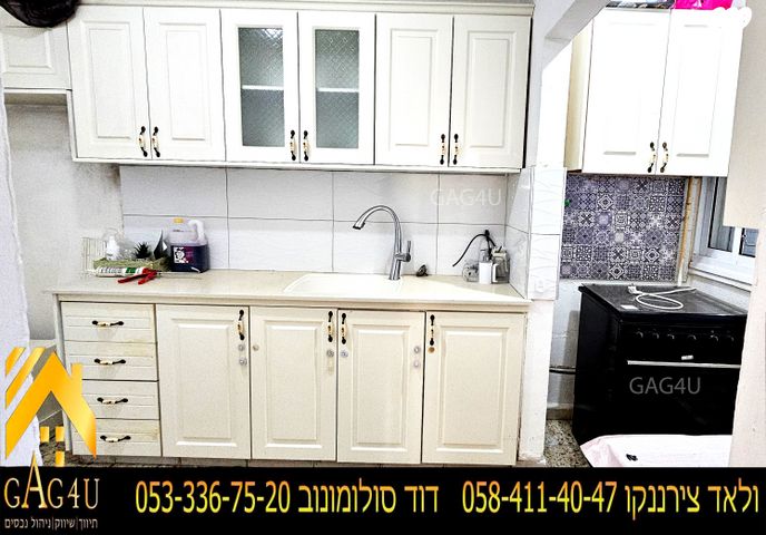 דירה, קדש, שלום עליכם, מגדל העמק