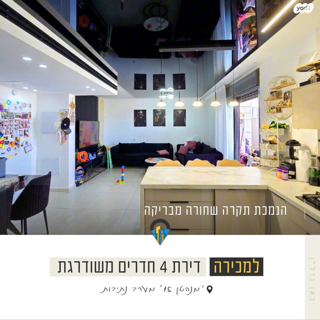 דירה, יוסף אבו, נתיבות מערב, נתיבות