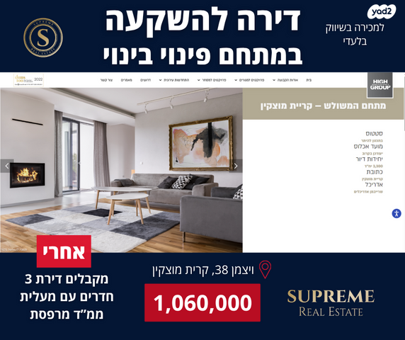 שדרות וייצמן 