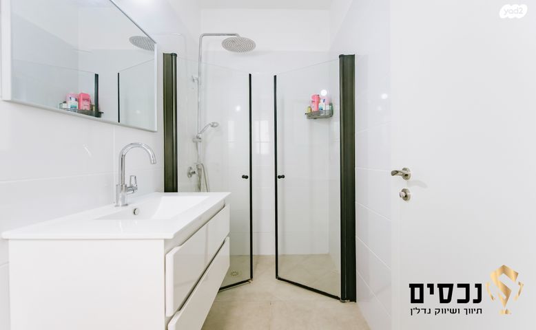 דירה, מנחם רצון, פתח תקווה