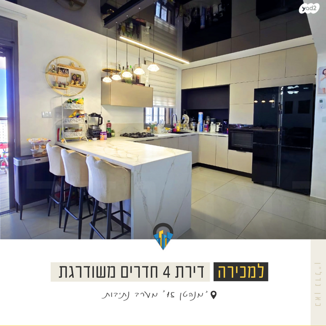 דירה, יוסף אבו, נתיבות מערב, נתיבות