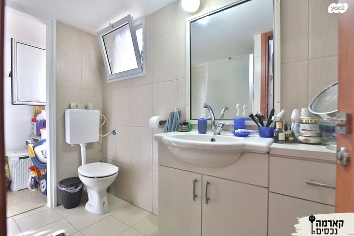 דירה, דרך יצחק רבין, קרית אתא