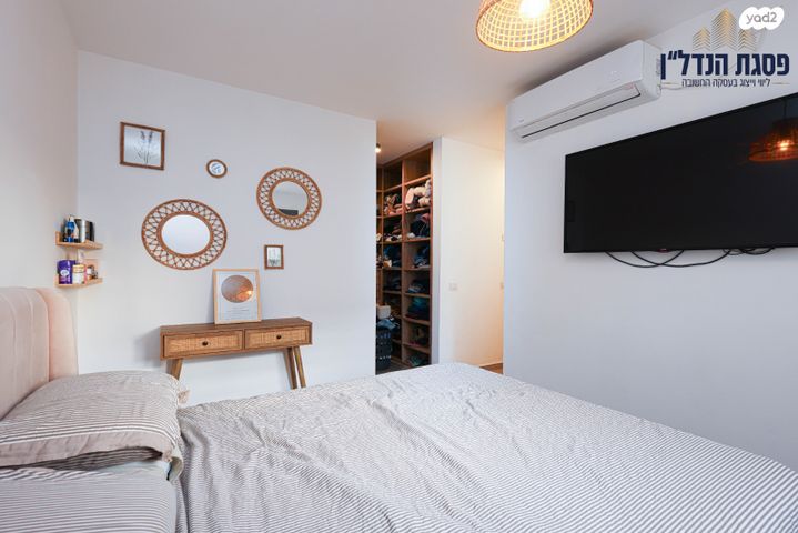 דירה, האתרוג, הדרים / כ"א, שוהם