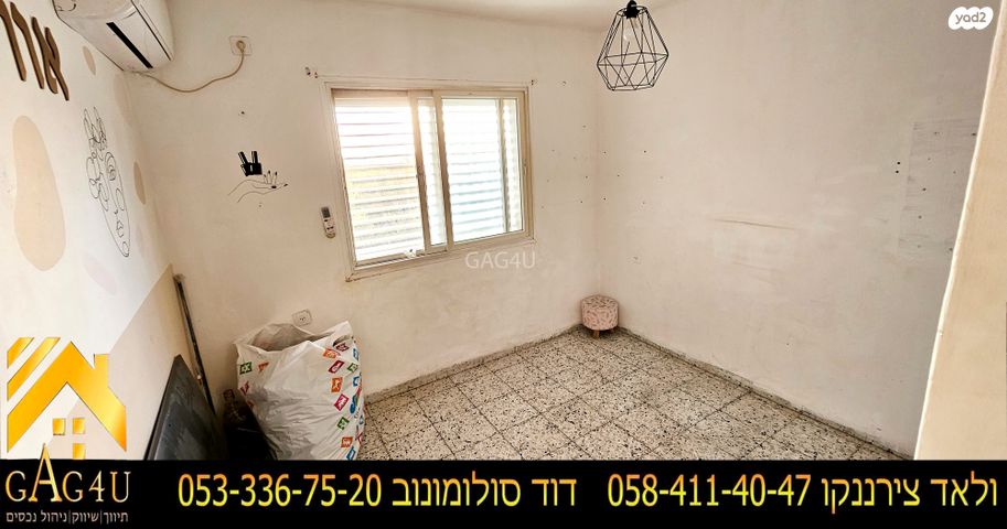 דירה, קדש, שלום עליכם, מגדל העמק