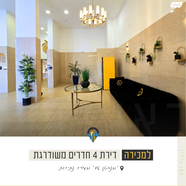 דירה, יוסף אבו, נתיבות מערב, נתיבות