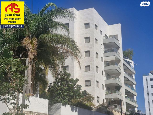 אהרון אייזנברג 