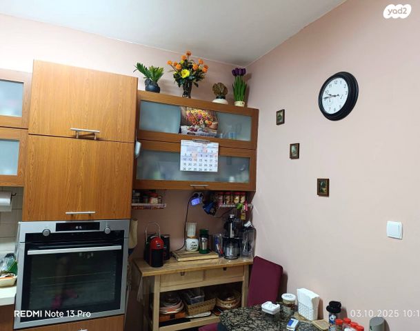 דירה, וולפסון, עיר, מרכז העיר, נהריה