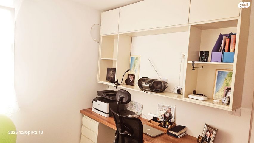 דירה, התאנה, נשר