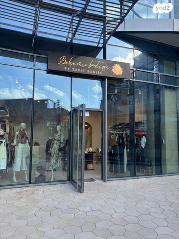 משרדים, מודיעין מכבים רעות