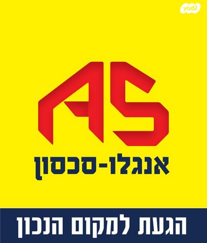 דרך ששת הימים 