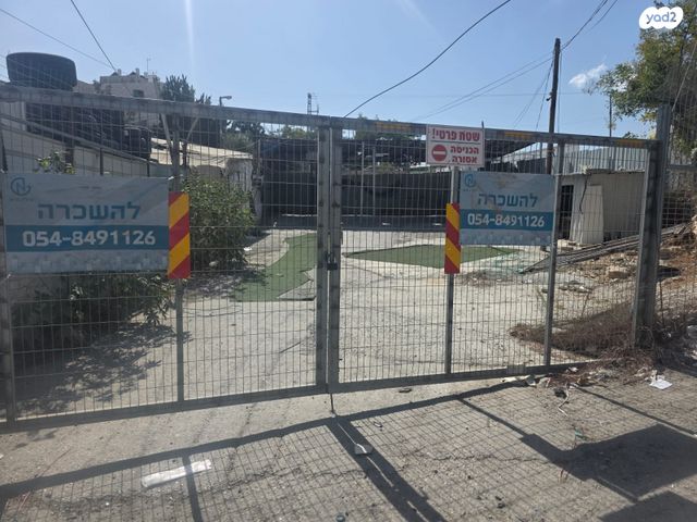 דרך דוד בנבנישתי 1