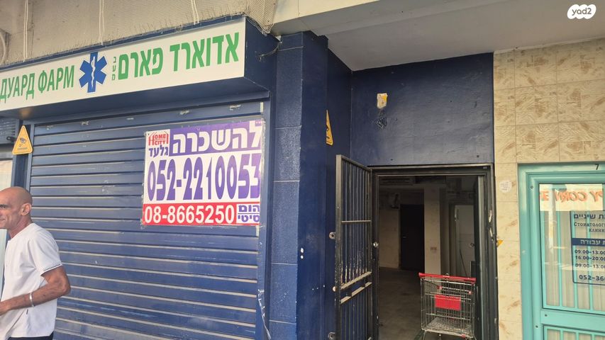 מדרחוב הנביאים 5