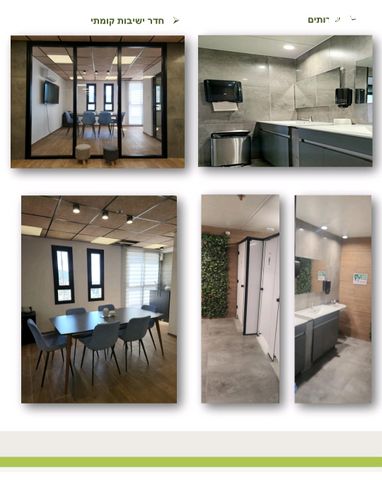 בניין משרדים, י.ל. פרץ, חיפה