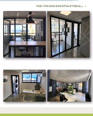 בניין משרדים, י.ל. פרץ, חיפה