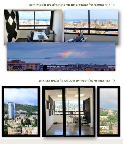 בניין משרדים, י.ל. פרץ, חיפה