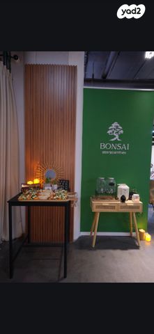 קליניקות, הרצליה