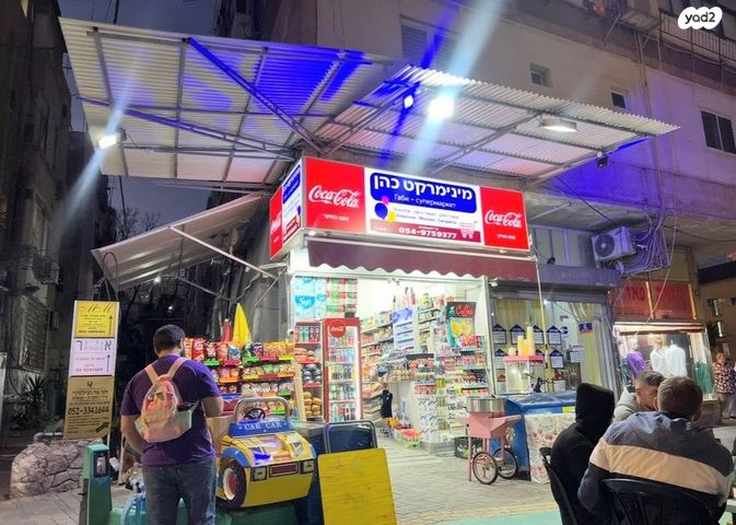 חנויות/ שטח מסחרי, ההגנה, פתח תקווה