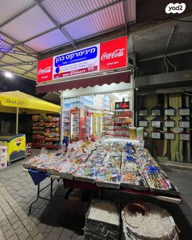 חנויות/ שטח מסחרי, ההגנה, פתח תקווה