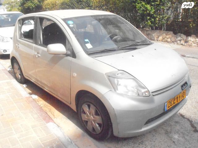 דייהטסו סיריון