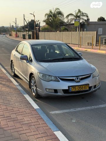 הונדה סיוויק