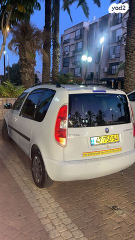 סקודה רומסטר