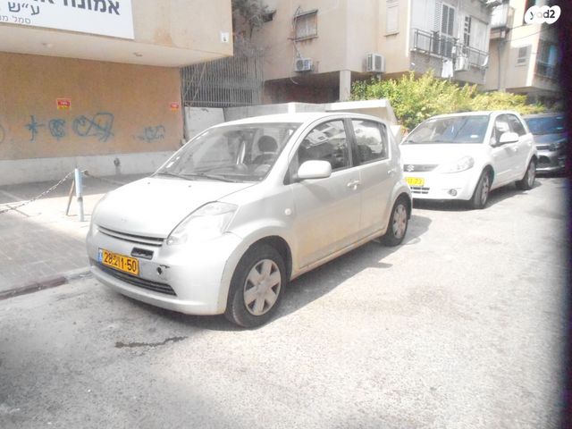 דייהטסו סיריון