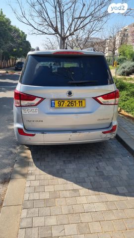 סאנגיונג רודיוס