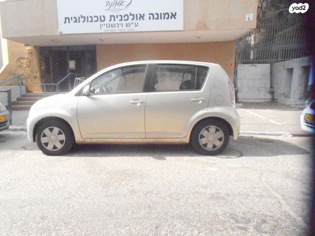 דייהטסו סיריון