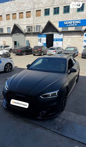 S5 Luxury אוט׳ קופה 4 מק 2 דל 3.0 (354 כ״ס)