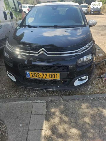 מודעת רכב סיטרואן C3
