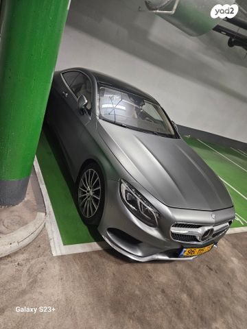 מרצדס-בנץ S-class