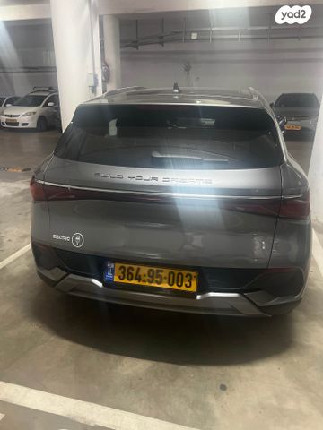 בי.ווי.די אטו 3