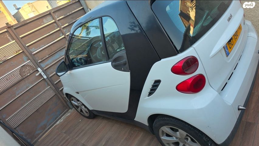 סמארט פורטו