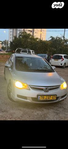 מודעת רכב הונדה סיוויק