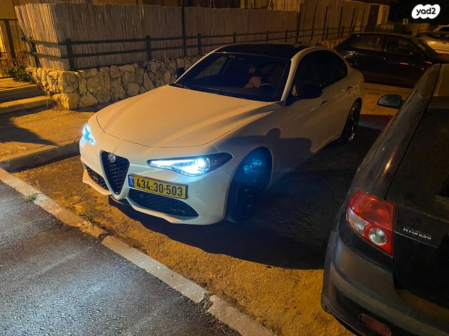 אלפא רומיאו ג'וליה