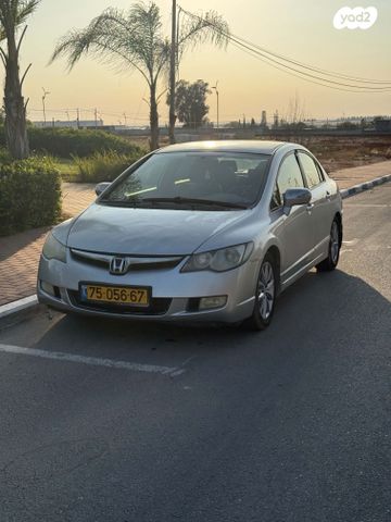 הונדה סיוויק